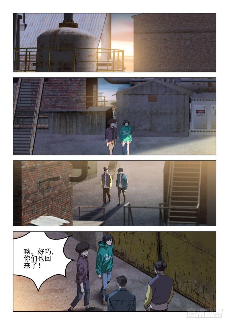 第四十七话-第47话