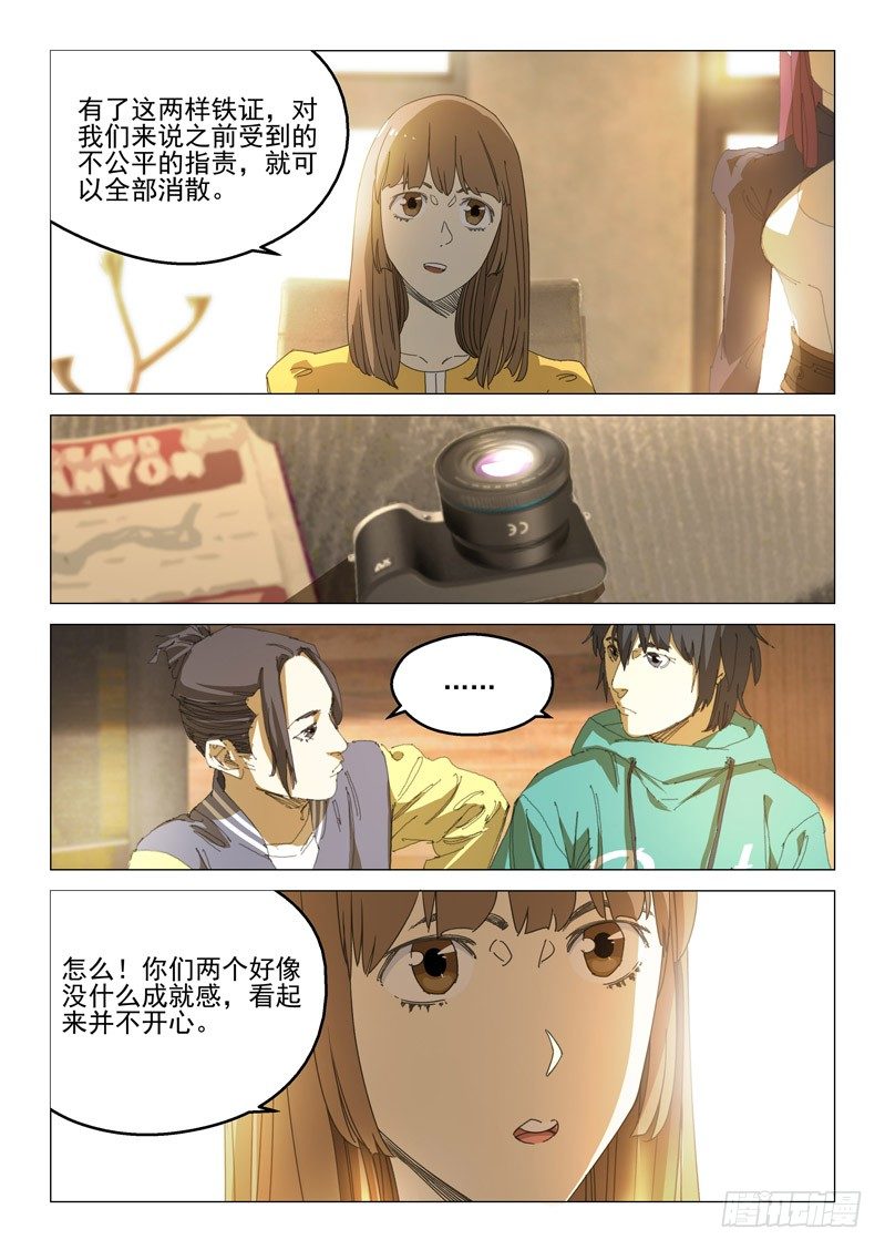 第四十七话-第47话