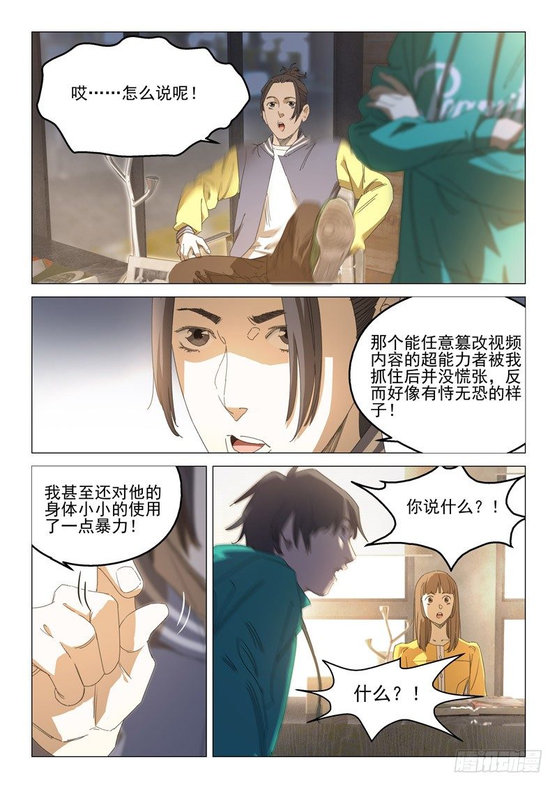 第四十七话-第47话