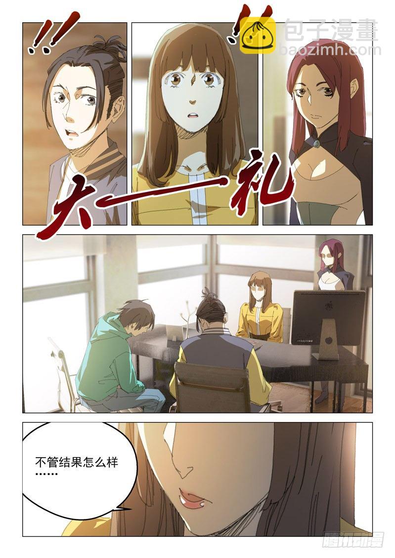 第四十七话-第47话