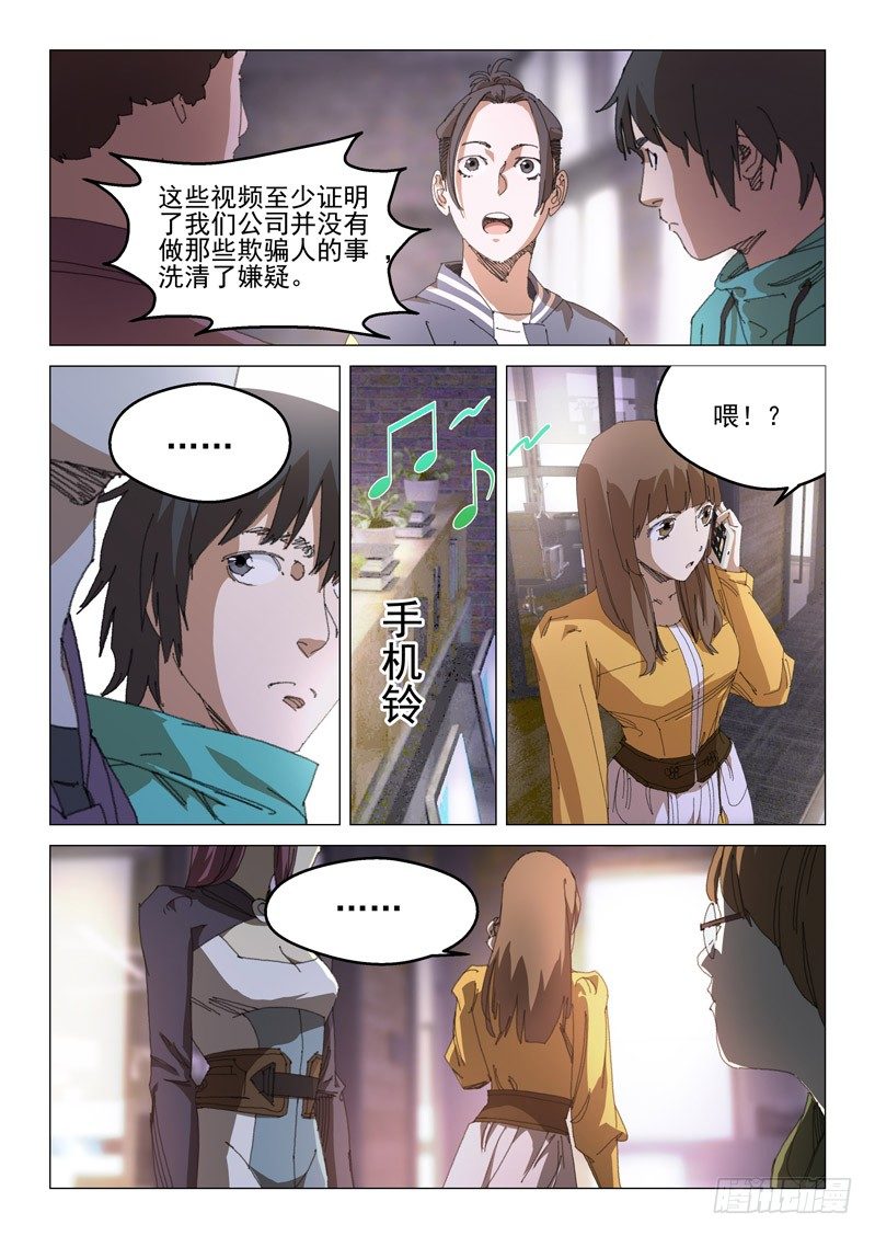 第四十九话-第49话