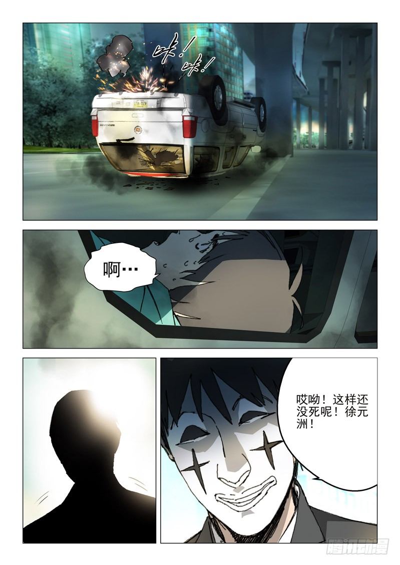 第五十一话-第51话