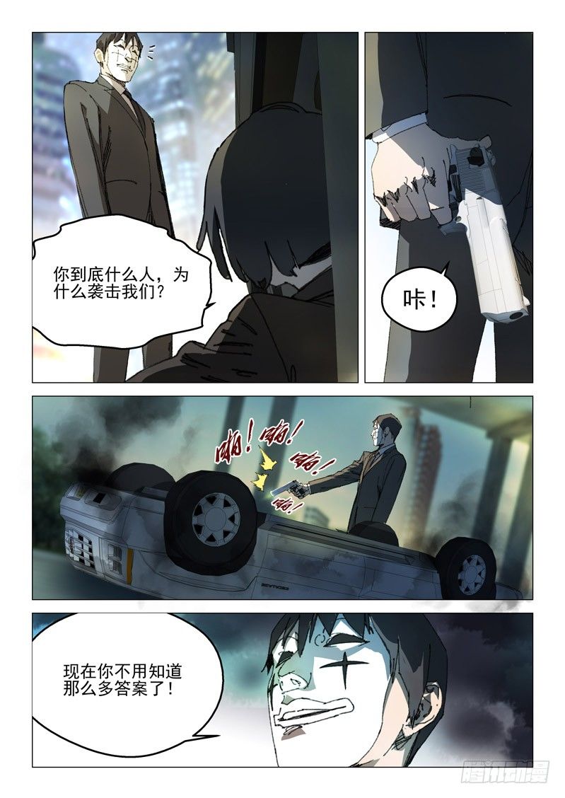 第五十一话-第51话