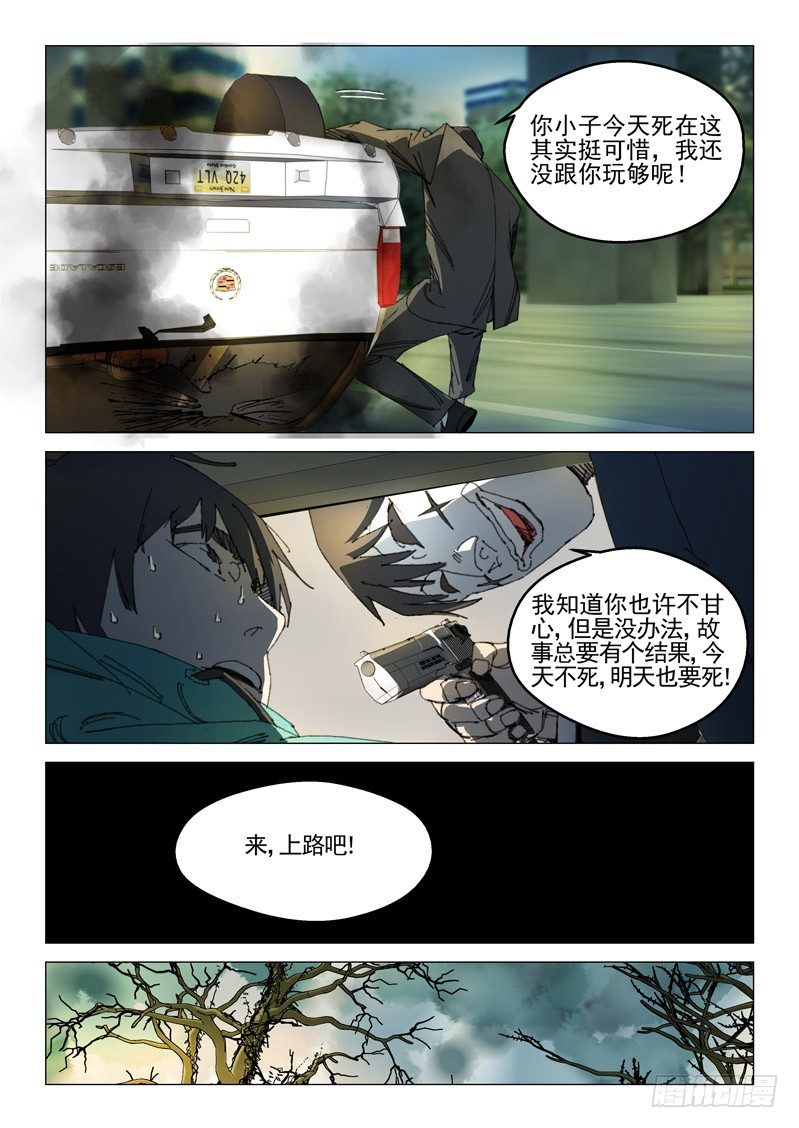 第五十一话-第51话