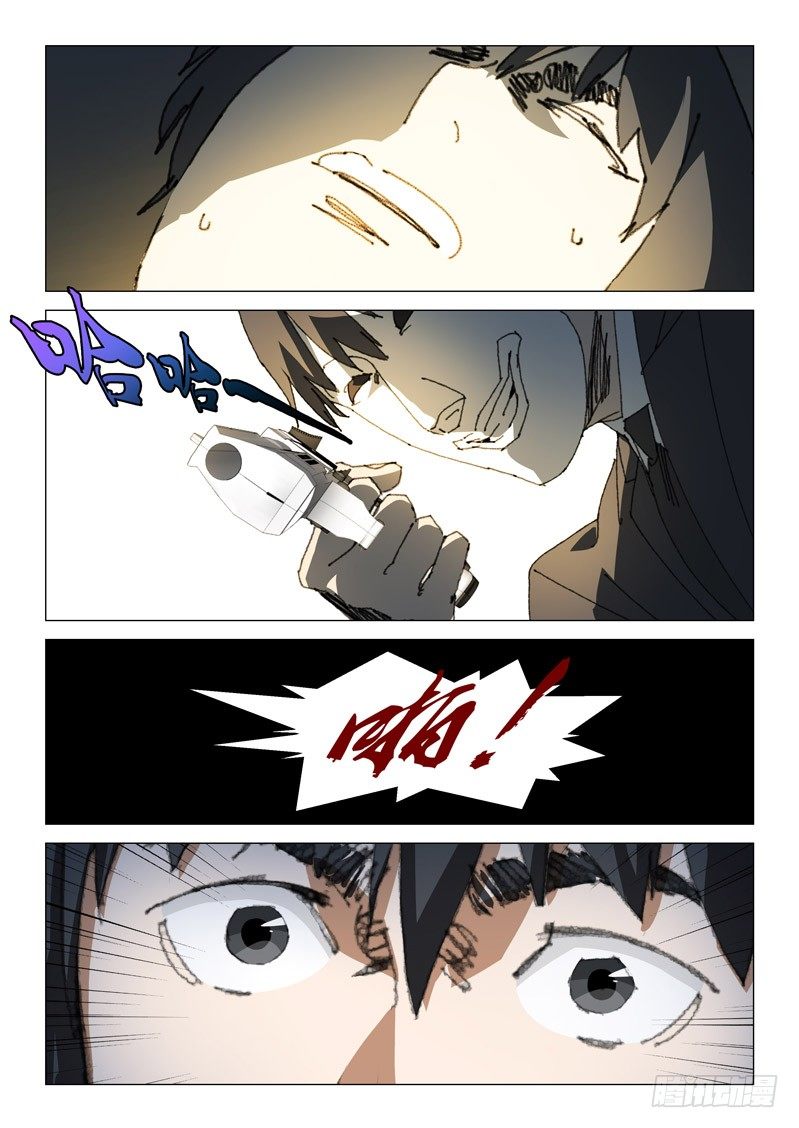 第五十一话-第51话