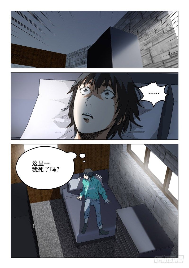 第五十一话-第51话