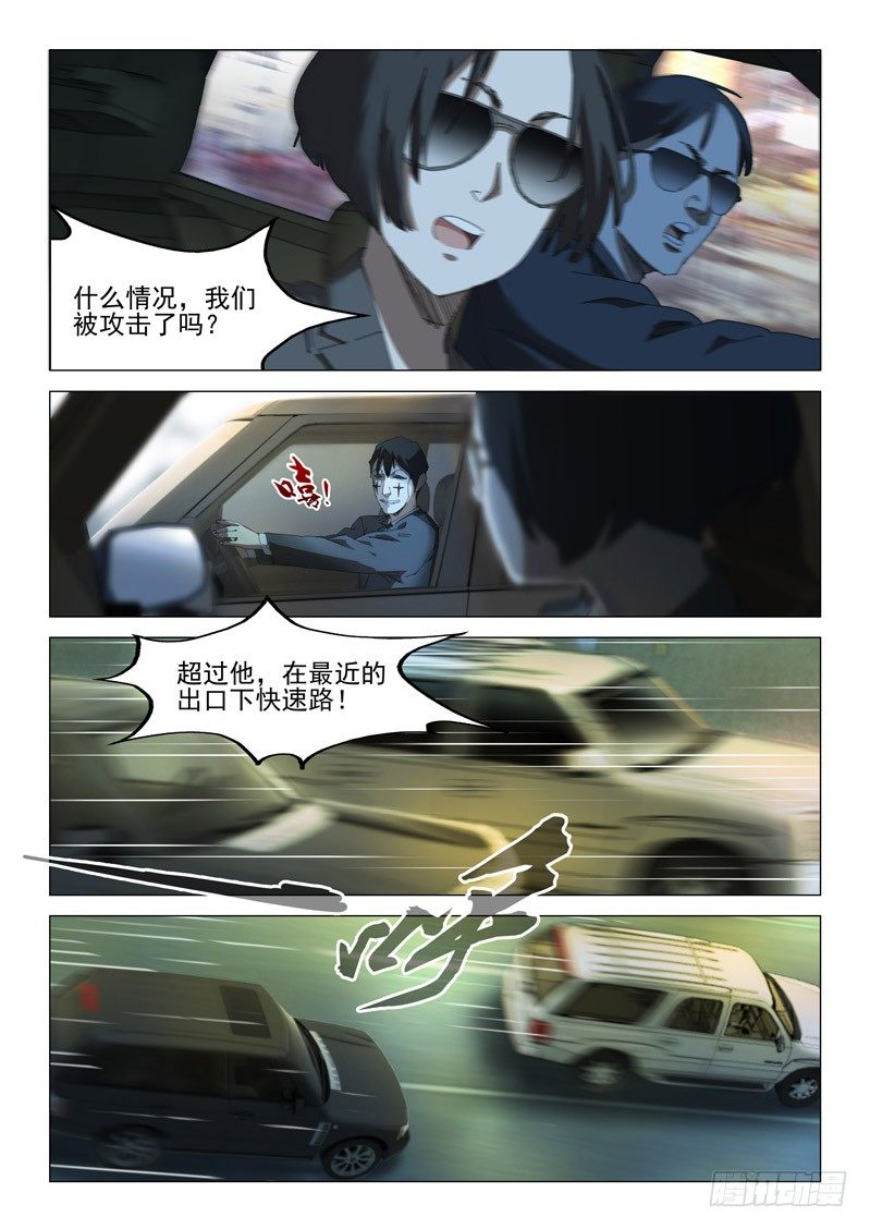 第五十一话-第51话