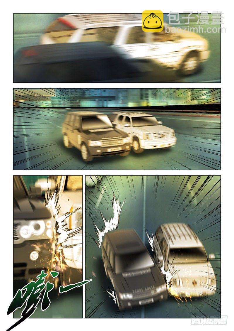 第五十一话-第51话