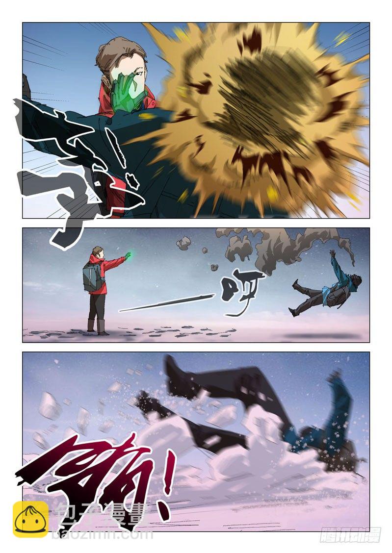 第五十三话-第53话