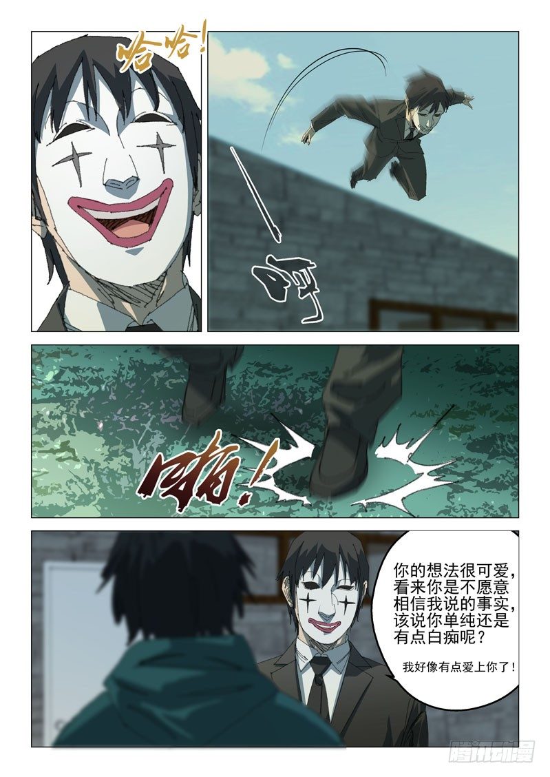 第五十三话-第53话