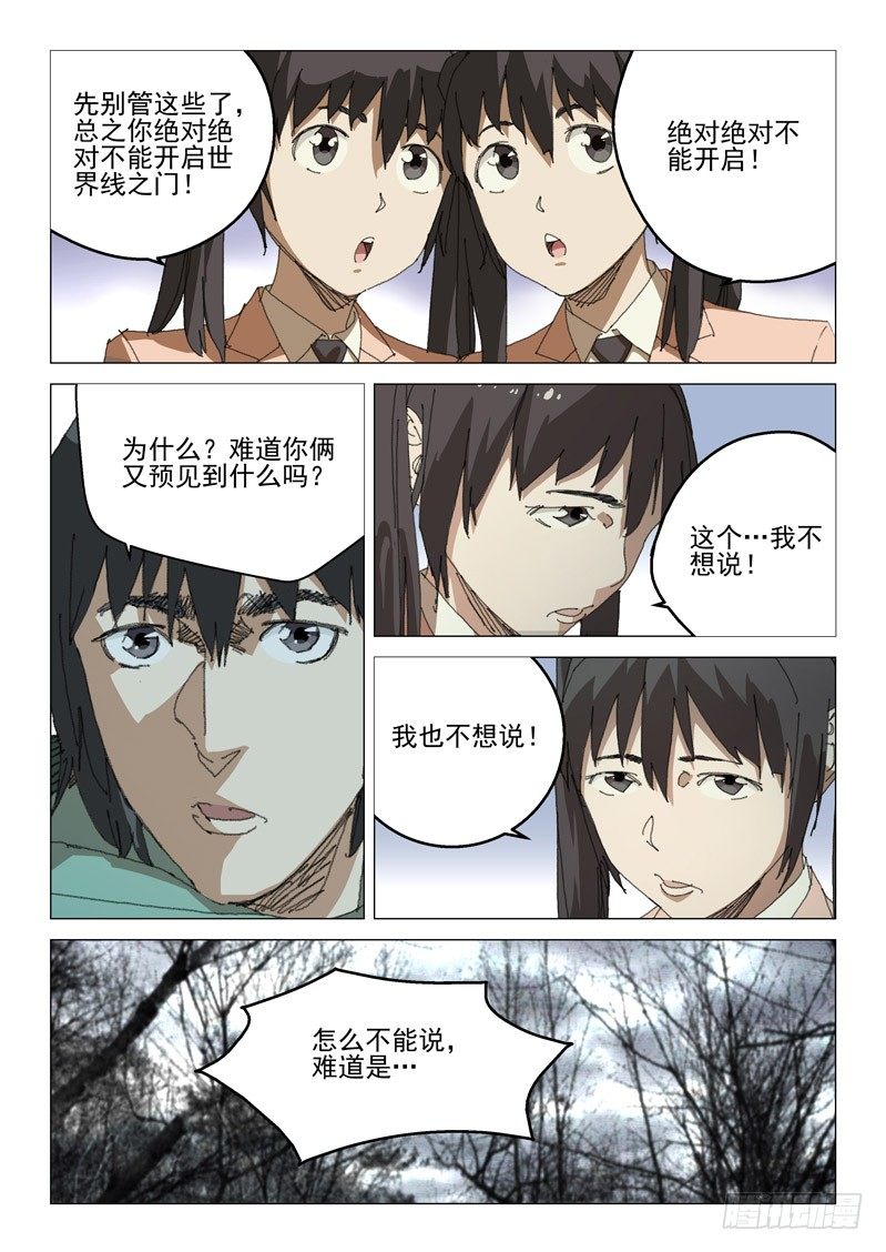 第五十三话-第53话