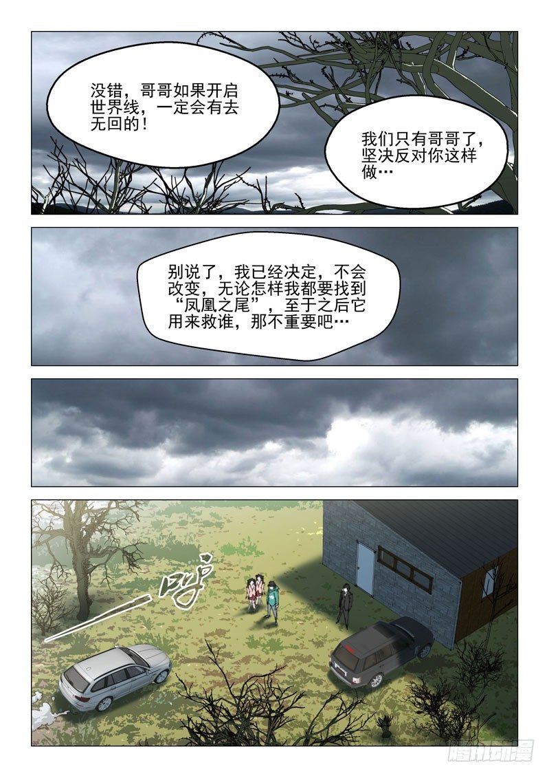 第五十三话-第53话