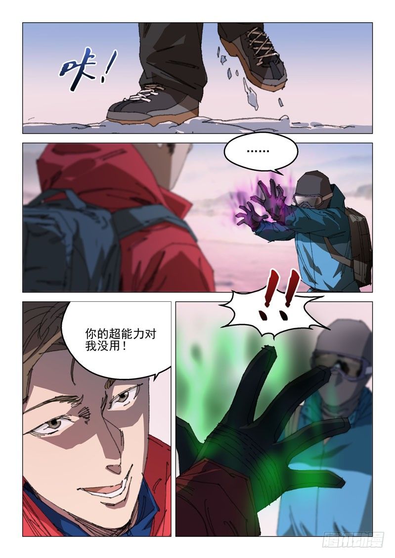 第五十三话-第53话