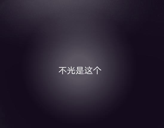 超能異時空 - My name(1/2) - 3