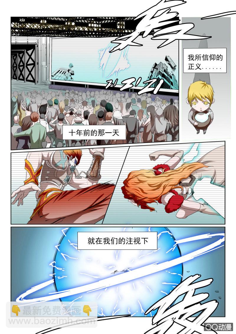 第1话：看谁跑得快-第1话