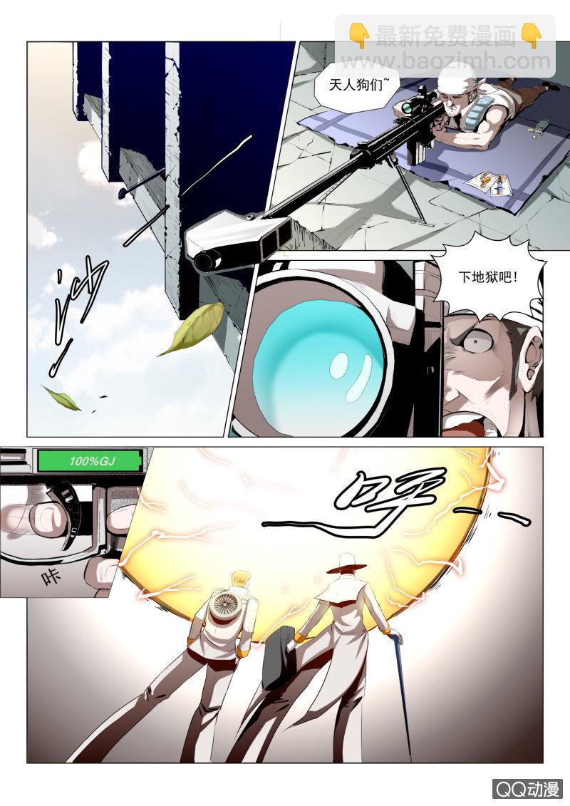 第1话：看谁跑得快-第1话