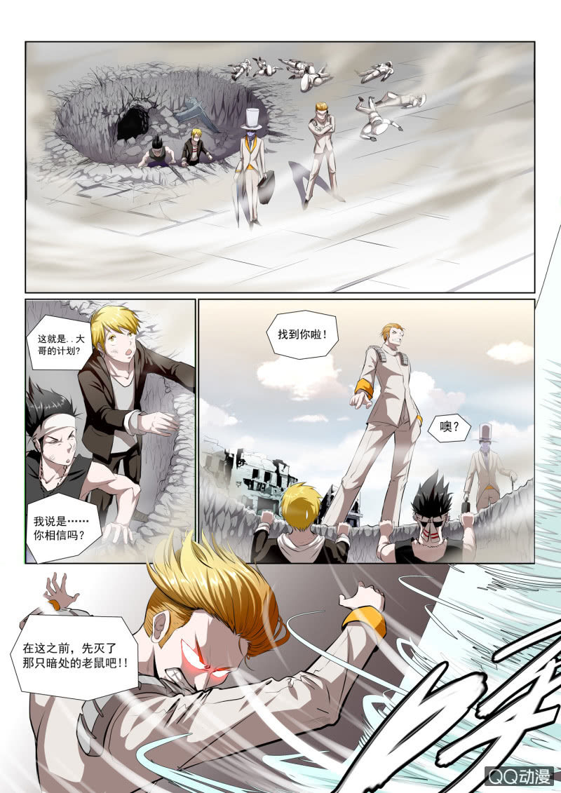 第1话：看谁跑得快-第1话