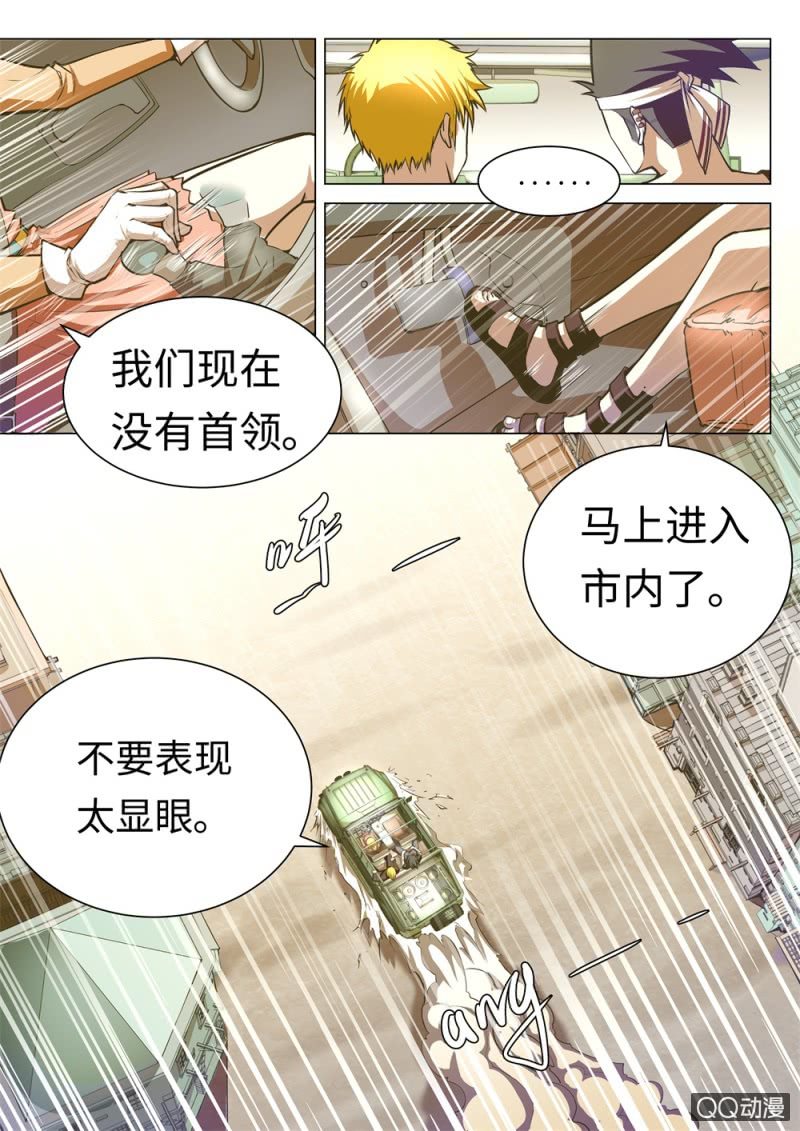 第11话：意愿-第11话