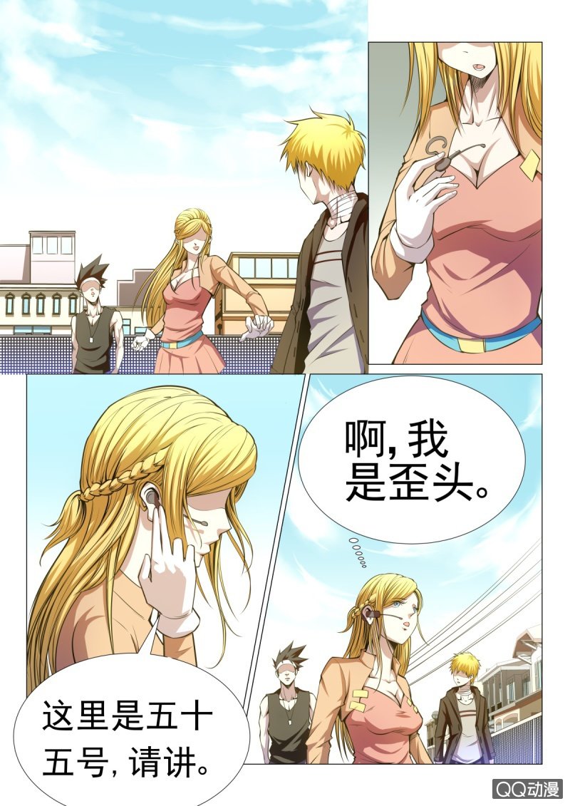 第15话：新的计划-第15话