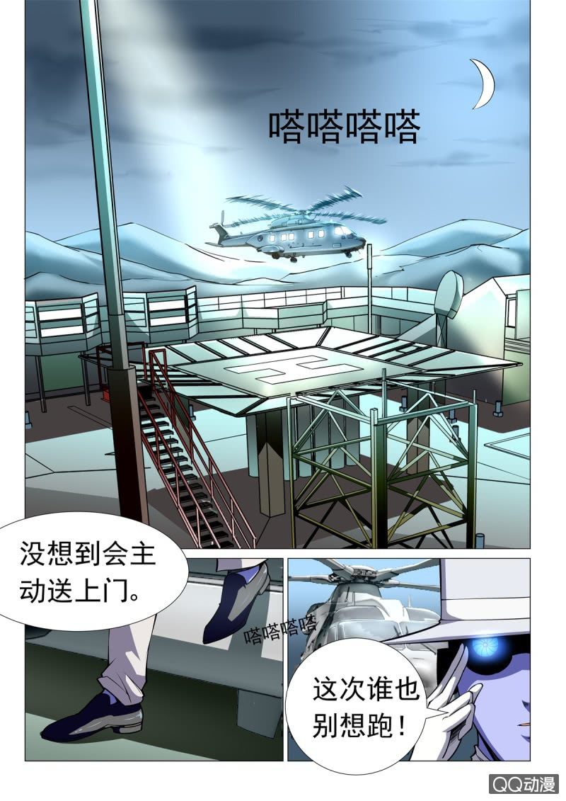 第15话：新的计划-第15话