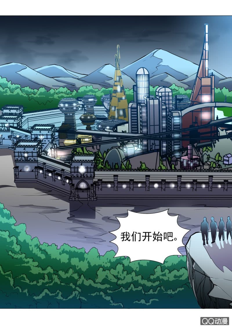 第15话：新的计划-第15话