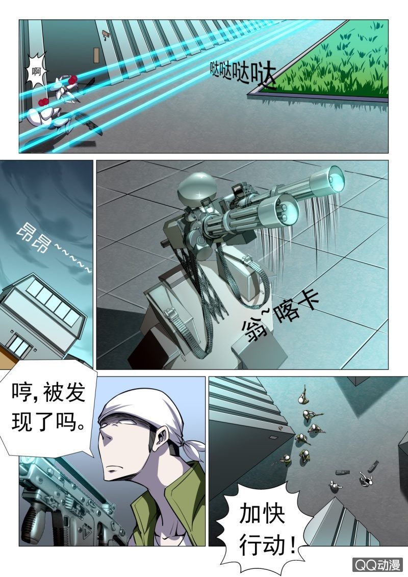 第15话：新的计划-第15话