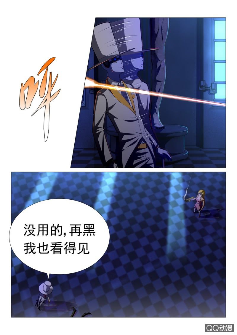 第17话：保守出击-第17话