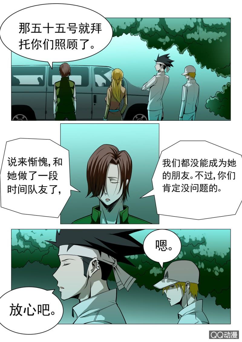 第19话：分别之路-第19话