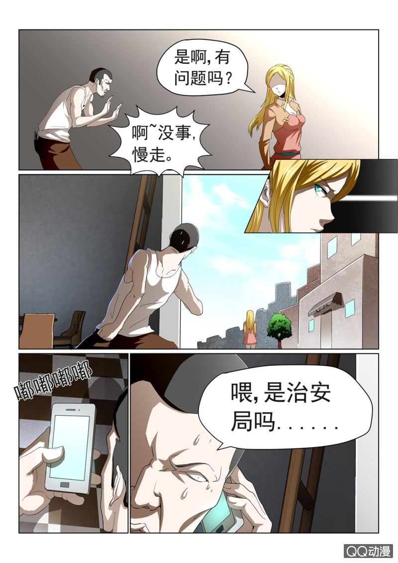 第21话：无聊的一天-第21话