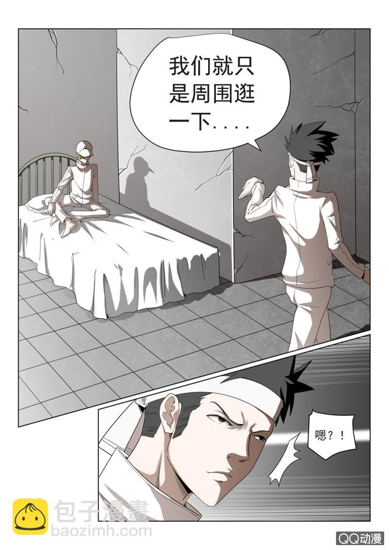 第21话：无聊的一天-第21话