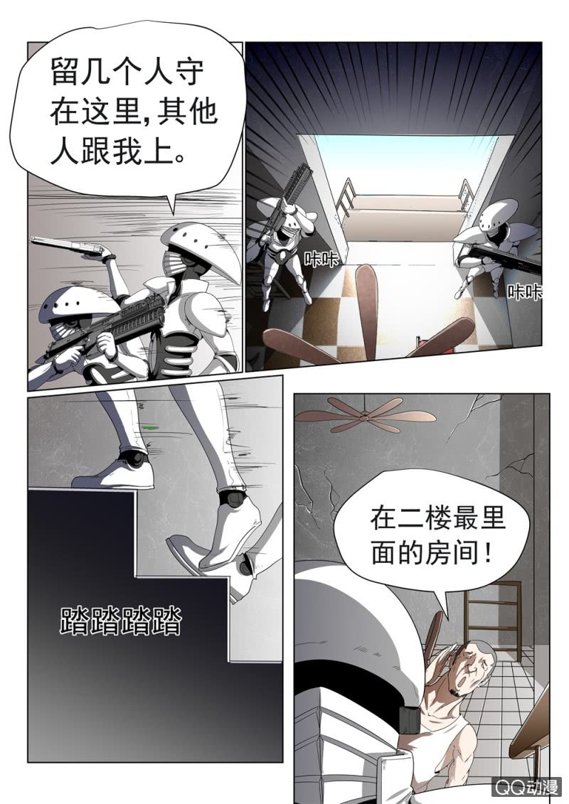 第21话：无聊的一天-第21话