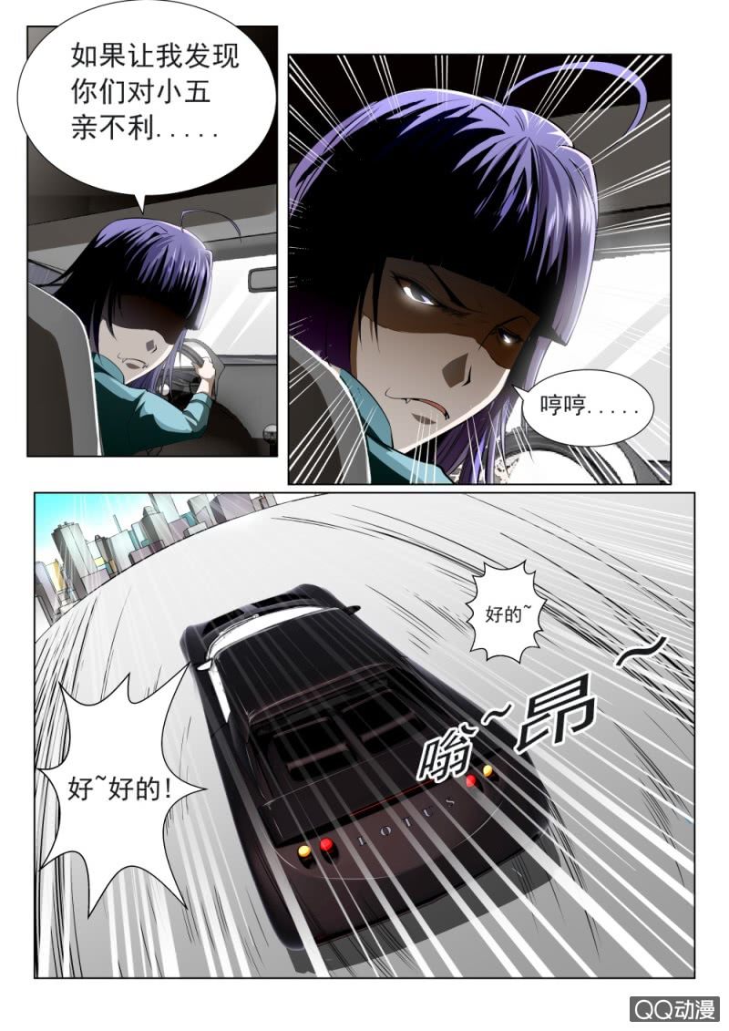 第23话：朋友-第23话