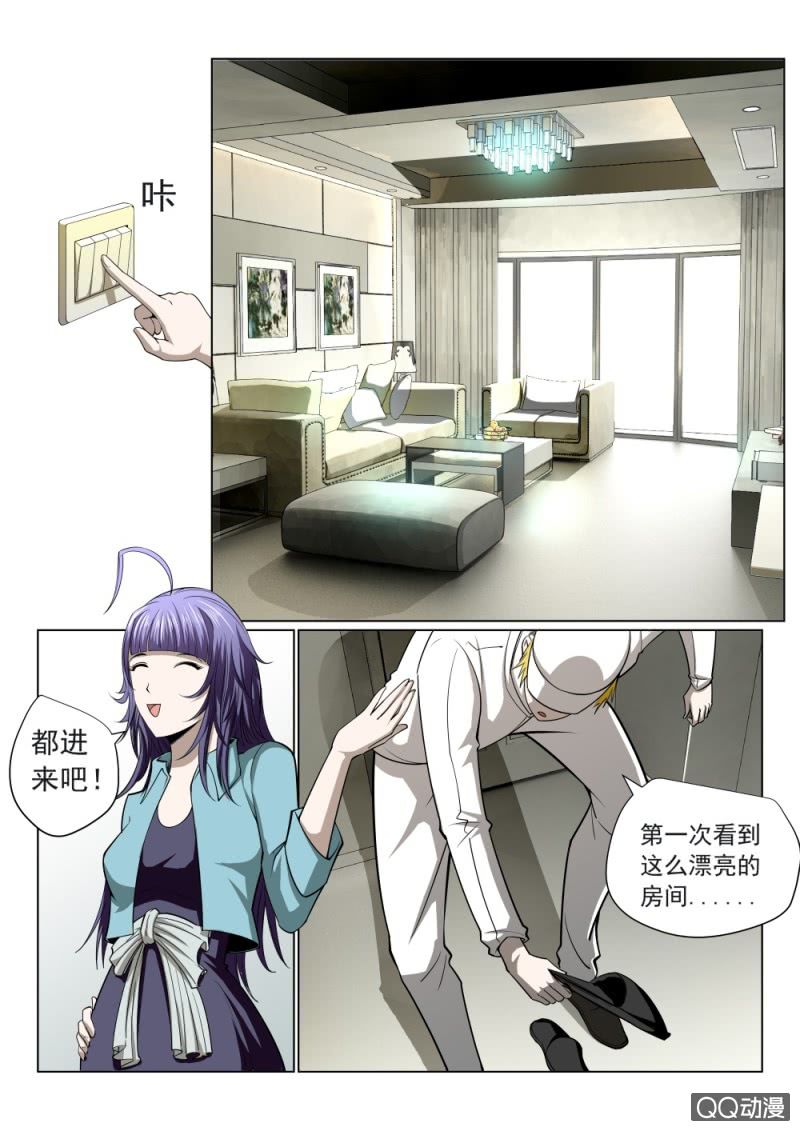 第25话：一起睡？-第25话