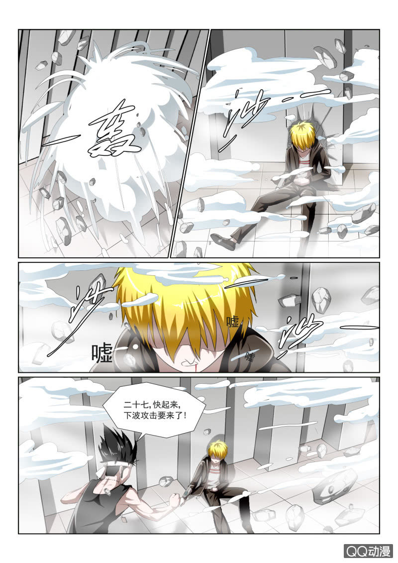 第5话：反击（2）-第5话