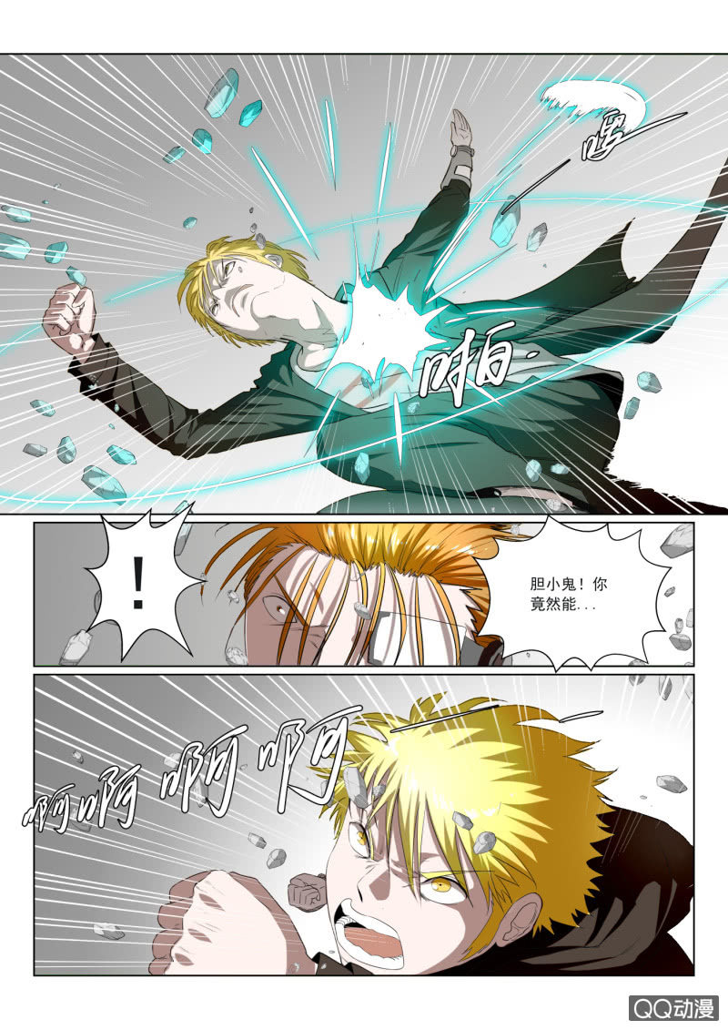 第5话：反击（2）-第5话