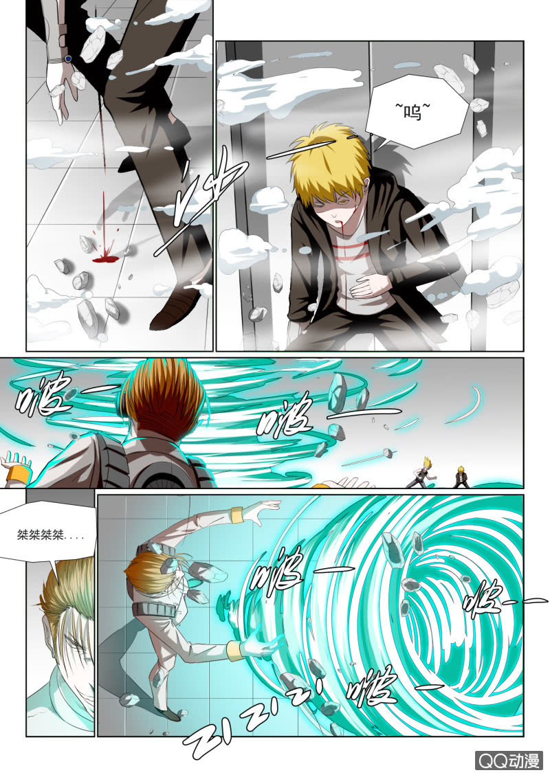 第5话：反击（2）-第5话