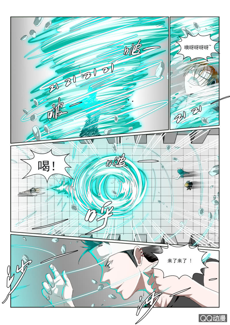 第5话：反击（2）-第5话