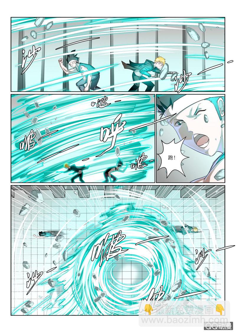 第5话：反击（2）-第5话