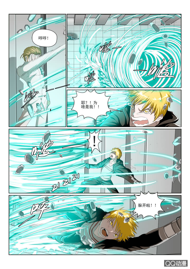 第5话：反击（2）-第5话