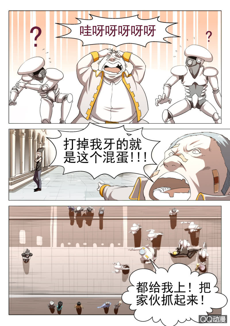 第7话：新的危机-第7话