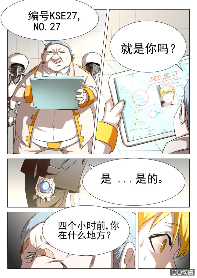 第7话：新的危机-第7话