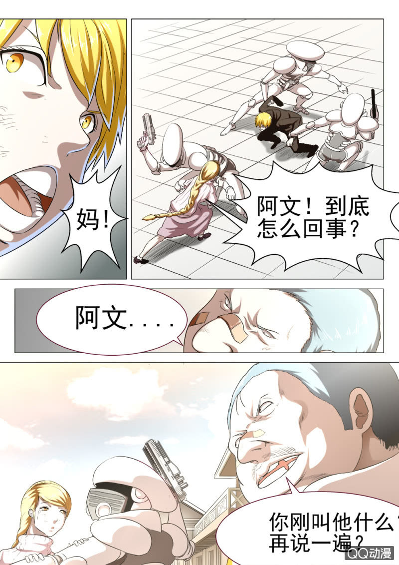 第7话：新的危机-第7话