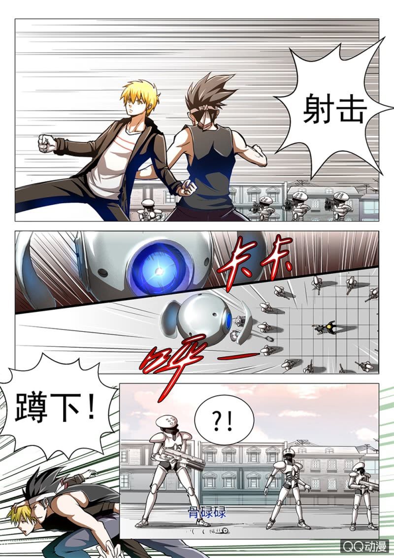 第9话：下水道的逃亡-第9话