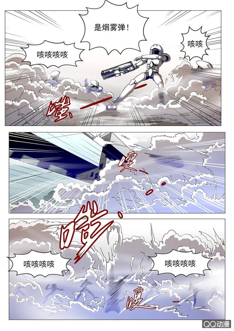 第9话：下水道的逃亡-第9话