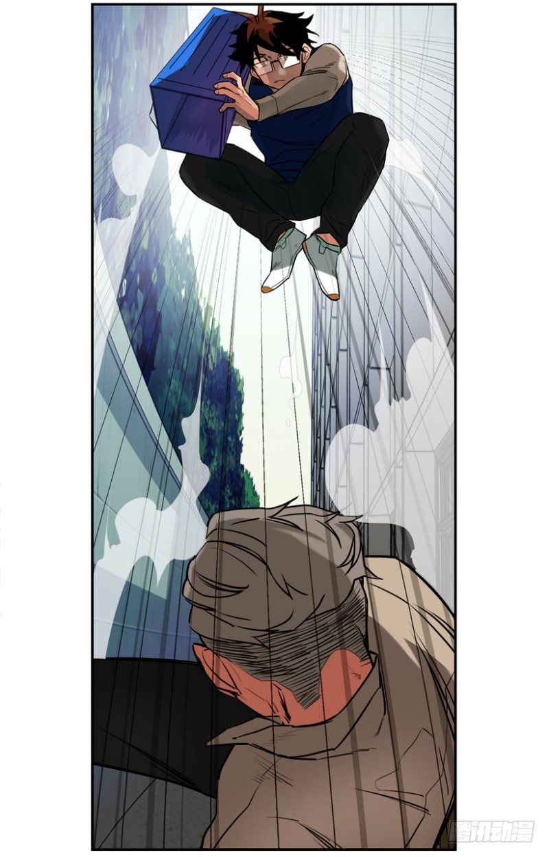 真的不是故意的-第11话