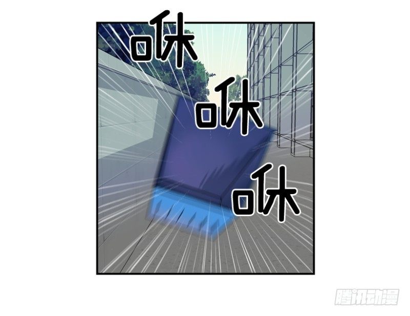 真的不是故意的-第11话