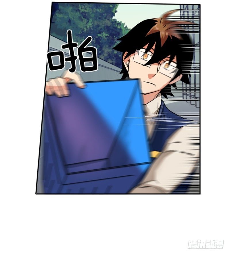 真的不是故意的-第11话