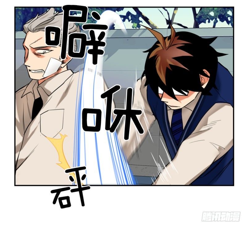 真的不是故意的-第11话