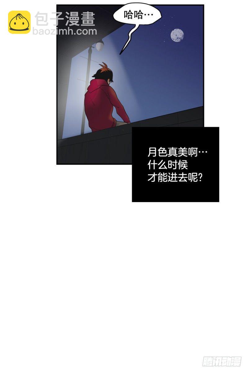 归处在何方-第17话