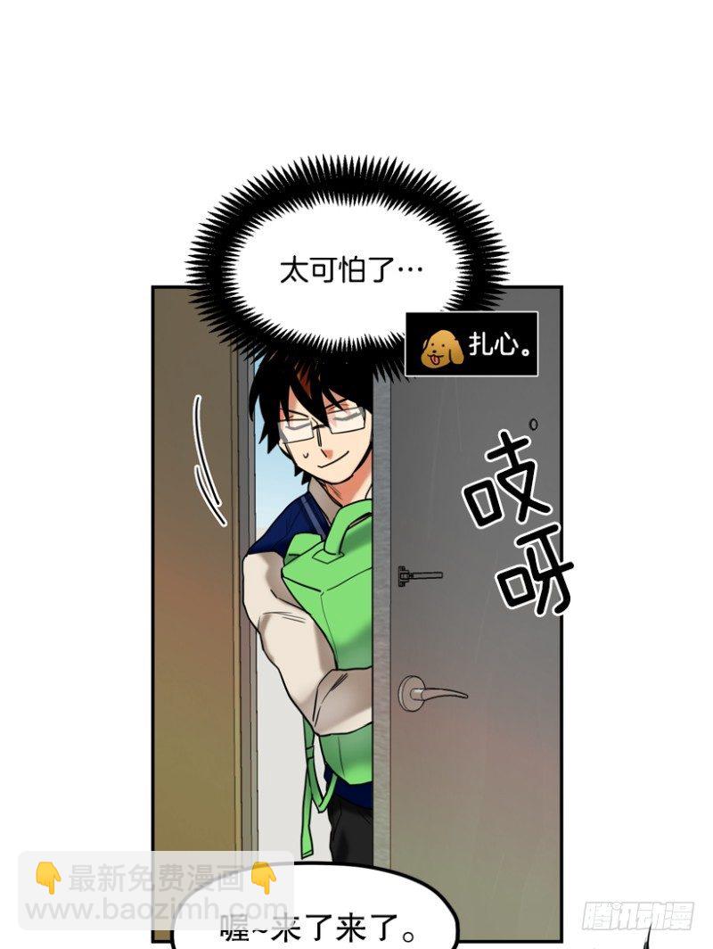 归处在何方-第17话